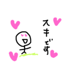 はろー、かずしぃ（個別スタンプ：11）