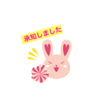 坂戸いずみスタジオのうさぎちゃんスタンプ（個別スタンプ：1）