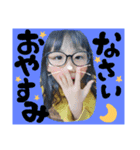 愛音ちゃん（個別スタンプ：2）