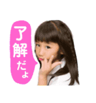 愛音ちゃん（個別スタンプ：6）