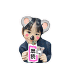 愛音ちゃん（個別スタンプ：16）