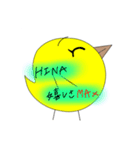 HINAさん専用スタンプ（個別スタンプ：7）