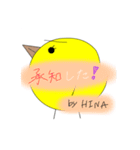 HINAさん専用スタンプ（個別スタンプ：8）