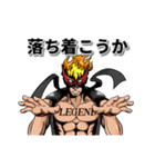 beLEGEND公式 ビーレジェンドマンスタンプ（個別スタンプ：17）