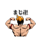 beLEGEND公式 ビーレジェンドマンスタンプ（個別スタンプ：29）