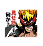beLEGEND公式 ビーレジェンドマンスタンプ（個別スタンプ：37）