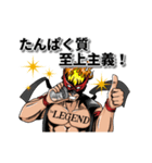 beLEGEND公式 ビーレジェンドマンスタンプ（個別スタンプ：39）