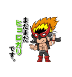 beLEGEND公式 ビーレジェンドマンスタンプ（個別スタンプ：40）