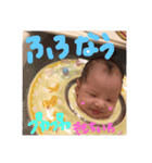 りいちゃんスタンプ0727（個別スタンプ：14）
