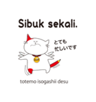 うじにゃん インドネシア語日常会話 丁寧語（個別スタンプ：7）