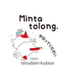 うじにゃん インドネシア語日常会話 丁寧語（個別スタンプ：19）