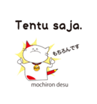 うじにゃん インドネシア語日常会話 丁寧語（個別スタンプ：20）