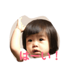 めいちゃん1歳バージョン（個別スタンプ：1）