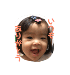 めいちゃん1歳バージョン（個別スタンプ：3）