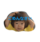 めいちゃん1歳バージョン（個別スタンプ：4）