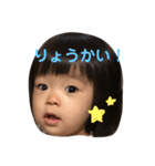 めいちゃん1歳バージョン（個別スタンプ：6）