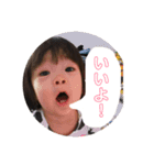 めいちゃん1歳バージョン（個別スタンプ：7）