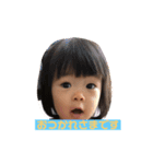 めいちゃん1歳バージョン（個別スタンプ：8）