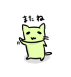 ネコのスタンプ=ↀωↀ=（個別スタンプ：2）