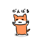 ネコのスタンプ=ↀωↀ=（個別スタンプ：23）