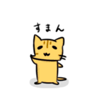 ネコのスタンプ=ↀωↀ=（個別スタンプ：28）
