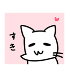 ネコのスタンプ=ↀωↀ=（個別スタンプ：32）