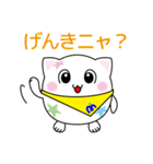 星ニャ☆スタンプ（個別スタンプ：1）