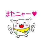 星ニャ☆スタンプ（個別スタンプ：2）