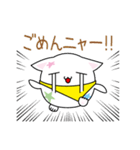 星ニャ☆スタンプ（個別スタンプ：3）