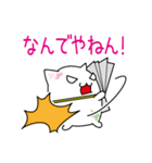 星ニャ☆スタンプ（個別スタンプ：12）