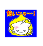 星ニャ☆スタンプ（個別スタンプ：13）