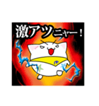 星ニャ☆スタンプ（個別スタンプ：14）
