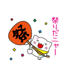 星ニャ☆スタンプ（個別スタンプ：15）