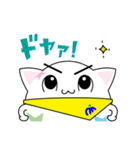 星ニャ☆スタンプ（個別スタンプ：17）