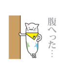 星ニャ☆スタンプ（個別スタンプ：23）