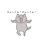 心優しいねこのスタンプ（個別スタンプ：3）
