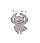 心優しいねこのスタンプ（個別スタンプ：7）