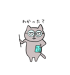 心優しいねこのスタンプ（個別スタンプ：12）