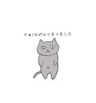 心優しいねこのスタンプ（個別スタンプ：16）