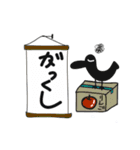 カラスのお知らせ 6（個別スタンプ：1）