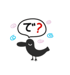 カラスのお知らせ 6（個別スタンプ：2）