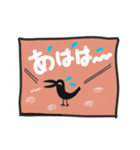 カラスのお知らせ 6（個別スタンプ：4）