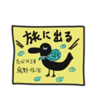 カラスのお知らせ 6（個別スタンプ：8）