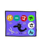 カラスのお知らせ 6（個別スタンプ：9）