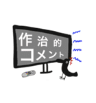 カラスのお知らせ 6（個別スタンプ：13）