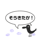 カラスのお知らせ 6（個別スタンプ：14）