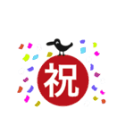カラスのお知らせ 6（個別スタンプ：16）