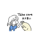 日本語＆英語スタンプ（個別スタンプ：23）