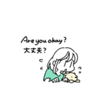 日本語＆英語スタンプ（個別スタンプ：28）