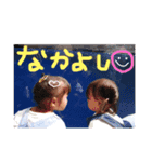 ひよ♡たいよう（個別スタンプ：15）